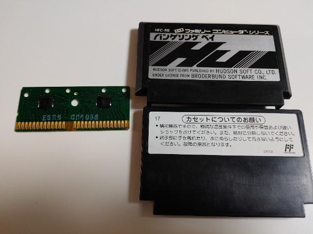 FC RAID ON BUNGELING BAY �������E�������t�� �J�Z�b�g�̂� ���Õi �o���Q�����O �x�C HUDSON �� �Q�[���{��/�\�t�g�� 