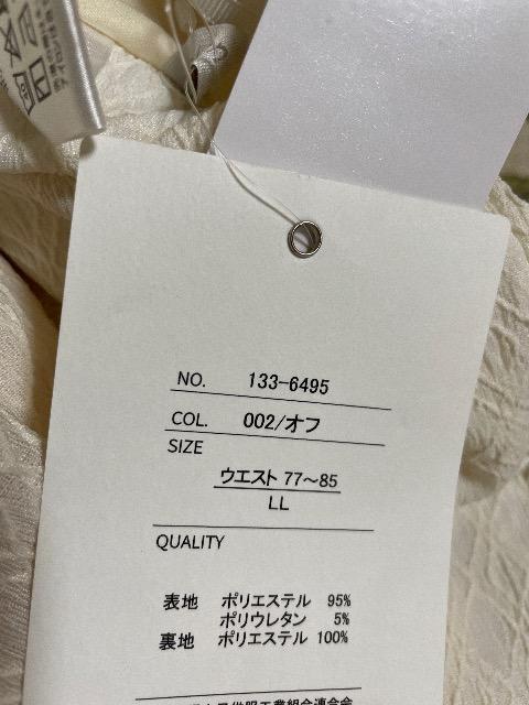 �V�i���g�p:�^�O�t��:���C�h�p���c �� �����t�@�b�V������ 