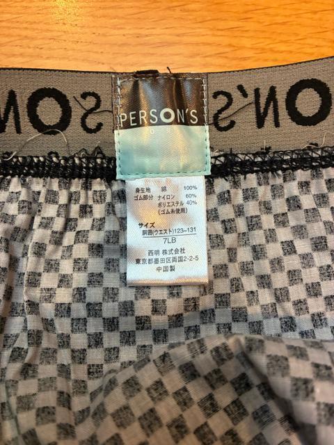 PERSON'S �g�����N�X �������傫��size7LB 120cm�ȏ�@ �� �j���t�@�b�V������ 