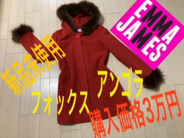 �������i���G�}�W�F�C���X �E�[���A���S���R�[�g�m�[�J���[�R�[�g�_�E���R�[�g�t�H�b�N�X���b�h�����ʋΉ�ЃI�t�B�X�o����i���s�f�[�g  �� �����t�@�b�V������ 