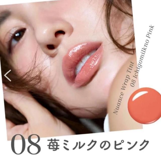 Fujiko �t�W�R �j���A���X���b�v�e�B���g 08 䕃~���N�̃s���N ���b�v�J���[  �� ����/�R�X��/�l�C���� 