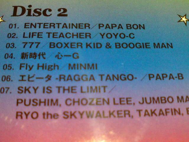 《レゲエ》KENTY GROSS 湘南乃風 MINMI VADER REGGAE BOOGIE MAN REGGAE ジャパレゲ < CD/DVD/ビデオ  《レゲエ》KENTY GROSS 湘南乃風 MINMI VADER REGGAE BOOGIE MAN REGGAE ジャパレゲ < CD/DVD/ビデオの