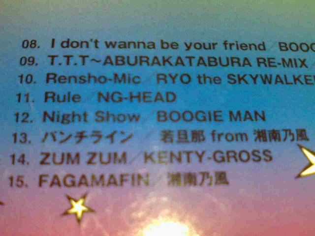 《レゲエ》KENTY GROSS 湘南乃風 MINMI VADER REGGAE BOOGIE MAN REGGAE ジャパレゲ < CD/DVD/ビデオ  《レゲエ》KENTY GROSS 湘南乃風 MINMI VADER REGGAE BOOGIE MAN REGGAE ジャパレゲ < CD/DVD/ビデオの