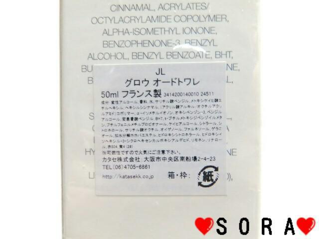 【ジェニファーロペス/JENNIFER LOPEZ】グロウバイジェイロー 50ml < ブランド 【ジェニファーロペス/JENNIFER LOPEZ】グロウバイジェイロー 50ml < ブランドの