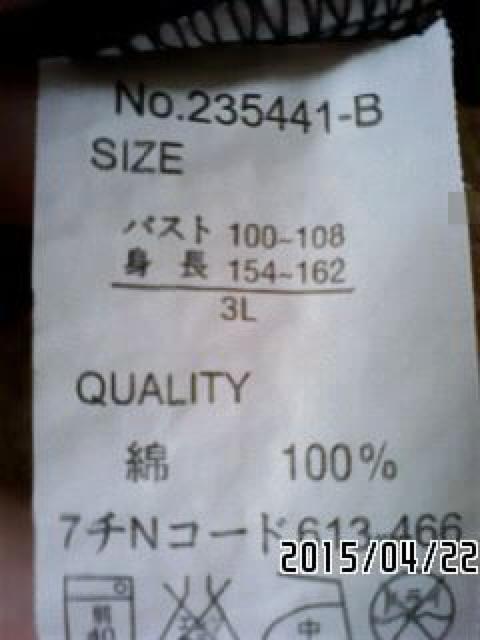 大きいサイズ3L・ゴールドロゴプリントタンクトップ < 女性ファッション  大きいサイズ3L・ゴールドロゴプリントタンクトップ < 女性ファッションの