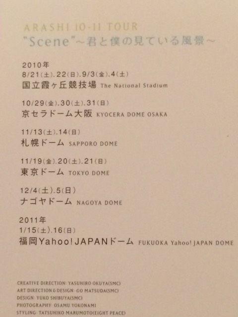 !A!/10-11TOUR SceneRT[gptbg  ^gObY 