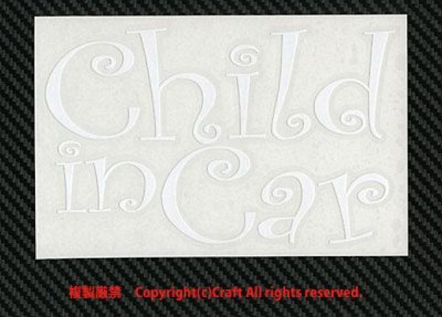 Child in Car/XebJ[(/`ChCJ[cur.ver15cmjOόfރxr[CJ[  /oCN