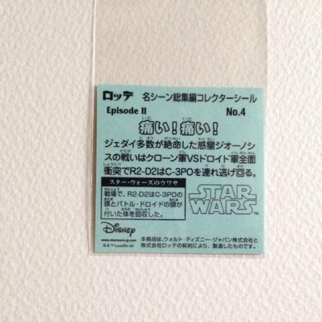 �r�b�N���}�� �X�^�[�E�H�[�Y �X�y�V�����G�f�B�V���� No.4 �� �z�r�[�� 