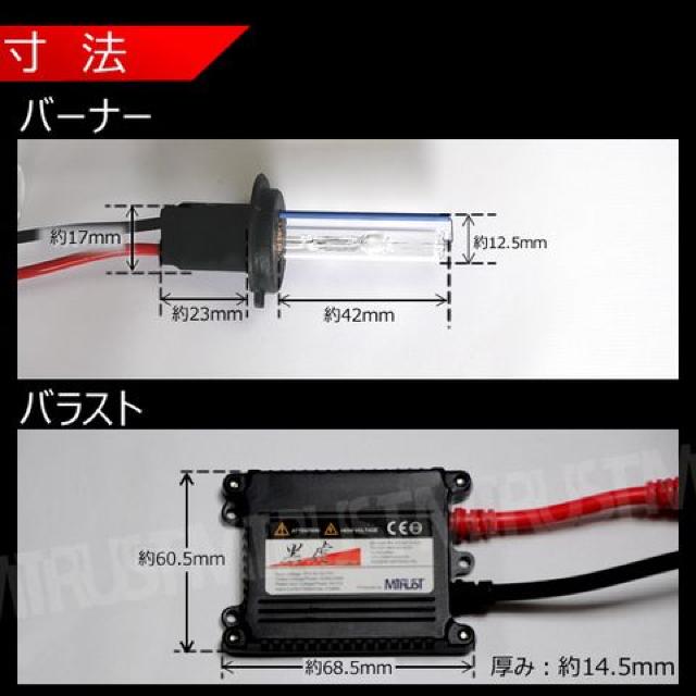 HIDキット 黒虎 H7 35W 15000K ヘッドライトやフォグランプに キセノン エムトラ < 自動車/バイク HIDキット 黒虎 H7 35W 15000K ヘッドライトやフォグランプに キセノン エムトラ < 自動車/バイク