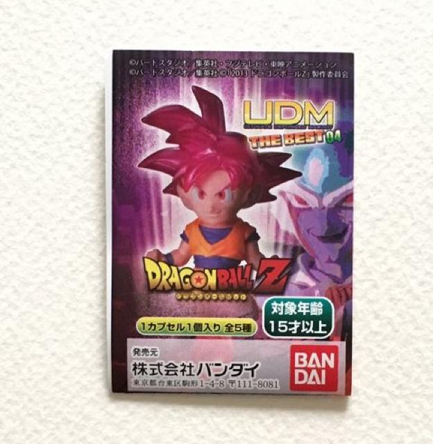 hS{[ UDM THE BEST04  BTClRxW[^  Aj/R~bN/LN^[ 