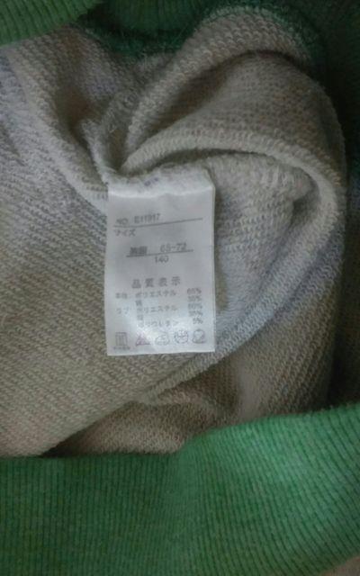 140 EAST BLUE トレーナー < キッズ/ベビー 140 EAST BLUE トレーナー < キッズ/ベビーの