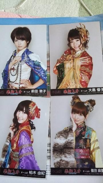 AKB48写真セット < タレントグッズ  AKB48写真セット  < タレントグッズの