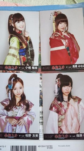 AKB48写真セット < タレントグッズ  AKB48写真セット < タレントグッズの