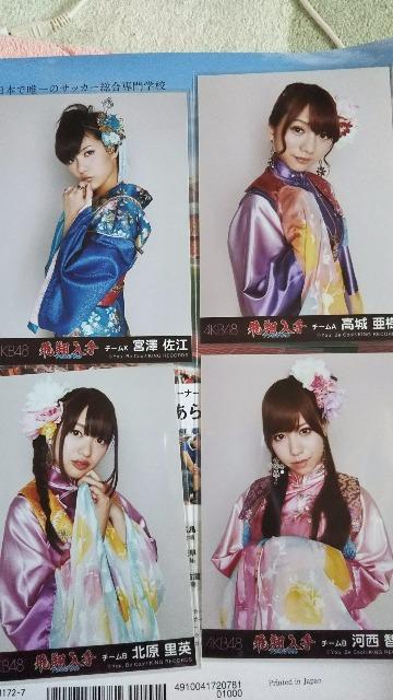 AKB48写真セット < タレントグッズ  AKB48写真セット < タレントグッズの