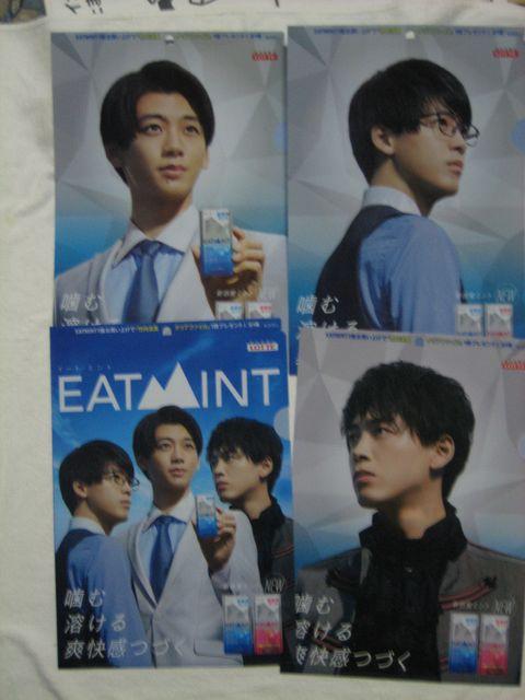 竹内涼真EATMINT イート・ミント クリアファイル全4種×2ver+うちわ ロッテ < タレントグッズ  竹内涼真EATMINT イート・ミント クリアファイル全4種×2ver+うちわ ロッテ < タレントグッズの