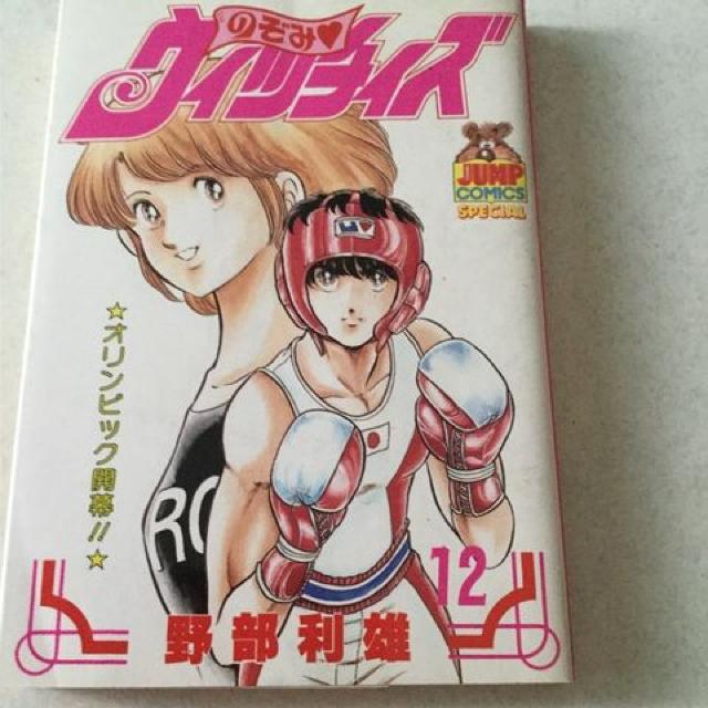 のぞみウイッチズ12 < アニメ/コミック/キャラクター  のぞみウイッチズ12  < アニメ/コミック/キャラクターの