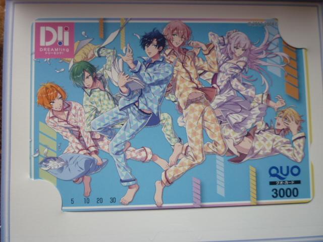 クオカード DREAM!ing オリジナルクオカード 3000円 当選品 < チケット/金券 クオカード DREAM!ing オリジナルクオカード 3000円 当選品 < チケット/金券の