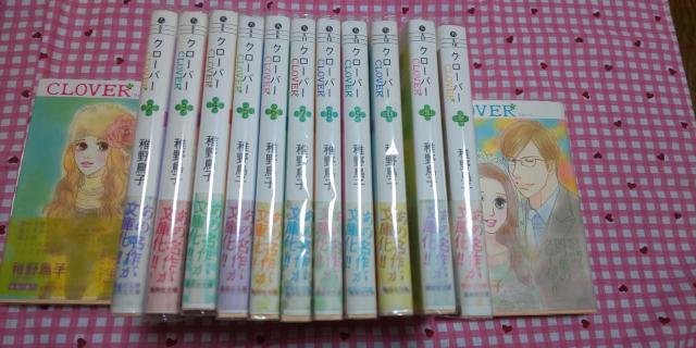 CLOVER S13Zbg^Ŗ쒹q   Aj/R~bN/LN^[ 