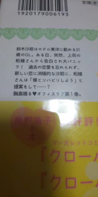 CLOVER S13Zbg^Ŗ쒹q  Aj/R~bN/LN^[ 