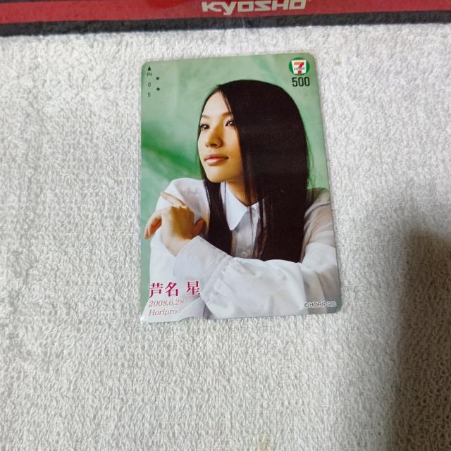 使用済7-11限定クオカ500  芦名星 穴傷汚有 < チケット/金券  使用済7-11限定クオカ500  芦名星 穴傷汚有  < チケット/金券の