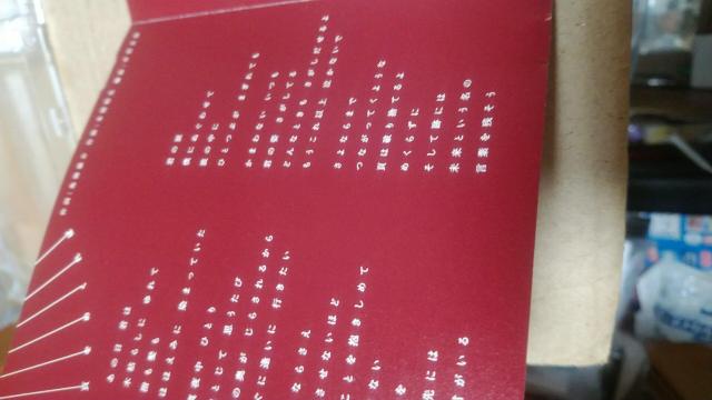 ☆パク・ヨンハ☆僕の頁をめくればCD < CD/DVD/ビデオ ☆パク・ヨンハ☆僕の頁をめくればCD < CD/DVD/ビデオの