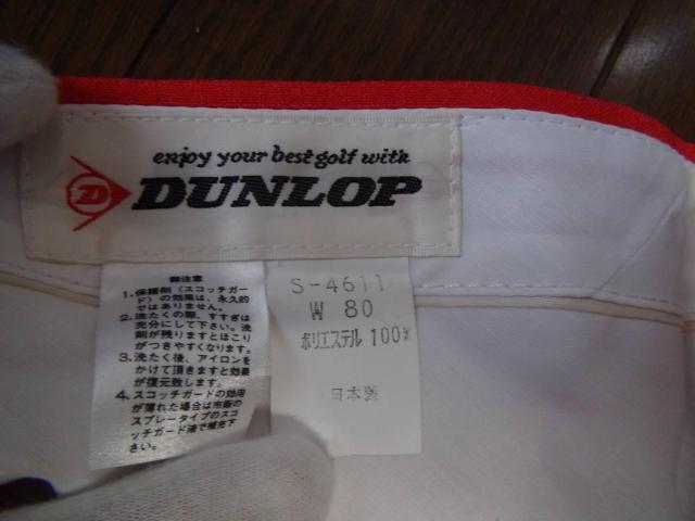 DUNLOPのゴルフパンツ ショッピングピンク日本製(M)未使用! < ブランド DUNLOPのゴルフパンツ ショッピングピンク日本製(M)未使用! < ブランドの