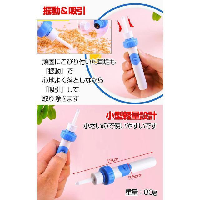 電動 耳かき 耳クリーン 耳掃除 振動 吸引 W機能 ポケット イヤー クリーナー < ヘルス/ビューティー  電動 耳かき 耳クリーン 耳掃除 振動 吸引 W機能 ポケット イヤー クリーナー < ヘルス/ビューティーの