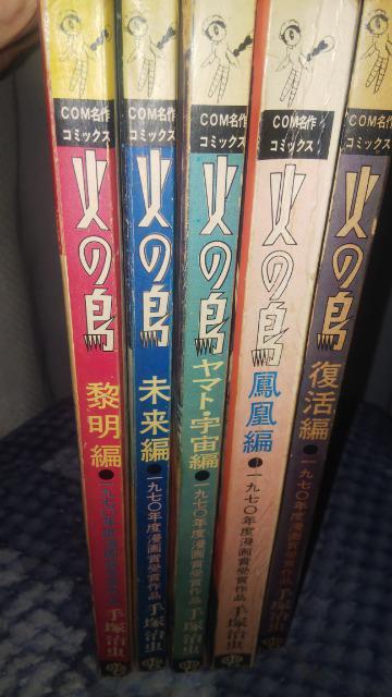 COM����R�~�b�N�X���΂̒�����ˎ���  �� �A�j��/�R�~�b�N/�L�����N�^�[�� 