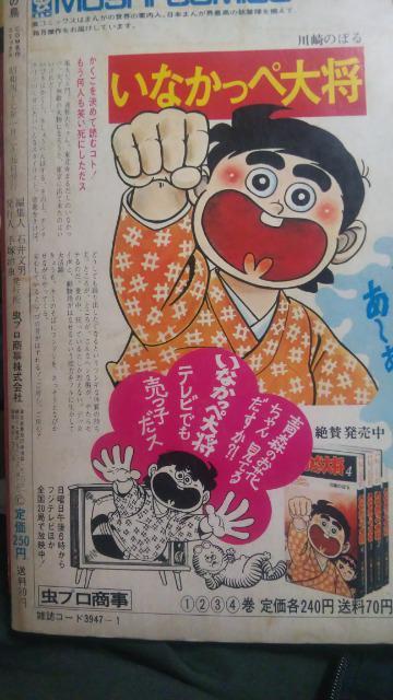 COM����R�~�b�N�X���΂̒�����ˎ��� �� �A�j��/�R�~�b�N/�L�����N�^�[�� 