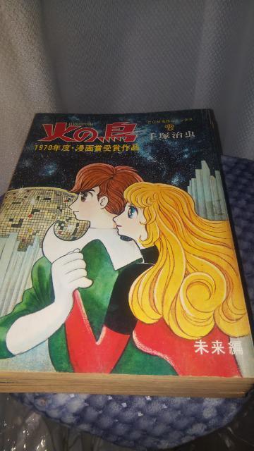 COM����R�~�b�N�X���΂̒�����ˎ��� �� �A�j��/�R�~�b�N/�L�����N�^�[�� 