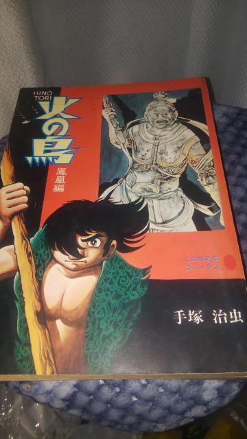 COM����R�~�b�N�X���΂̒�����ˎ��� �� �A�j��/�R�~�b�N/�L�����N�^�[�� 