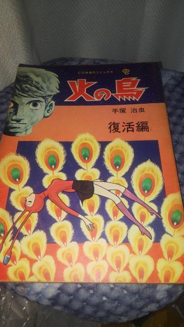 COM����R�~�b�N�X���΂̒�����ˎ��� �� �A�j��/�R�~�b�N/�L�����N�^�[�� 