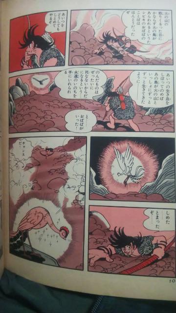 COM����R�~�b�N�X���΂̒�����ˎ��� �� �A�j��/�R�~�b�N/�L�����N�^�[�� 