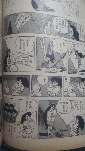 COM����R�~�b�N�X���΂̒�����ˎ��� �� �A�j��/�R�~�b�N/�L�����N�^�[�� 