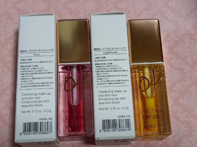 新品★LAPCOS韓国コスメ新品オイルリップ×2本セット(ローズ,カモミール) < 香水/コスメ/ネイル  新品★LAPCOS韓国コスメ新品オイルリップ×2本セット(ローズ,カモミール) < 香水/コスメ/ネイルの