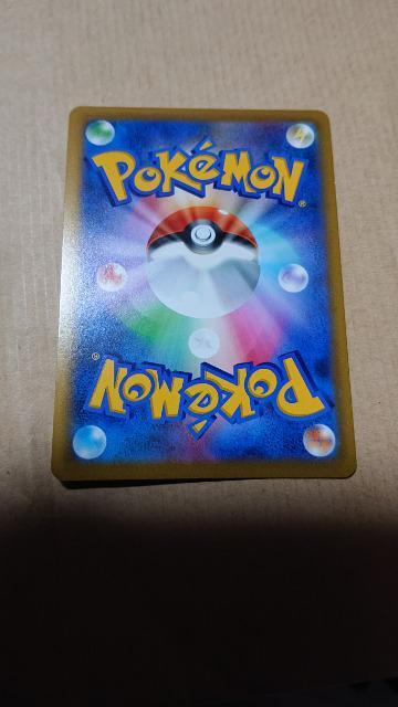 ポケモンカードゲーム・スターバース・ネオラントカード・2種類セット < トレーディングカード  ポケモンカードゲーム・スターバース・ネオラントカード・2種類セット < トレーディングカードの