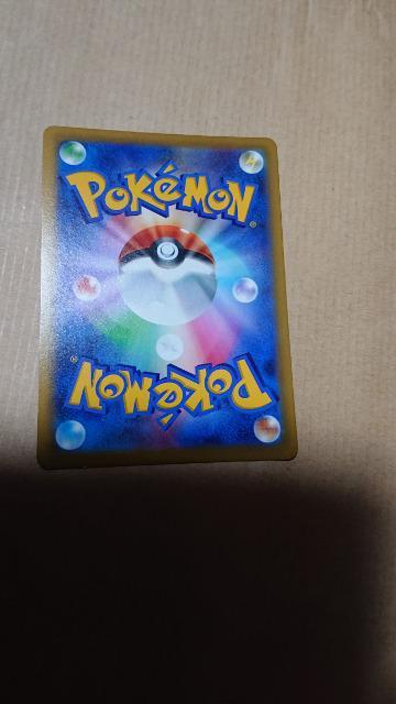 ポケモンカードゲーム・スターバース・ネオラントカード・2種類セット < トレーディングカード  ポケモンカードゲーム・スターバース・ネオラントカード・2種類セット < トレーディングカードの