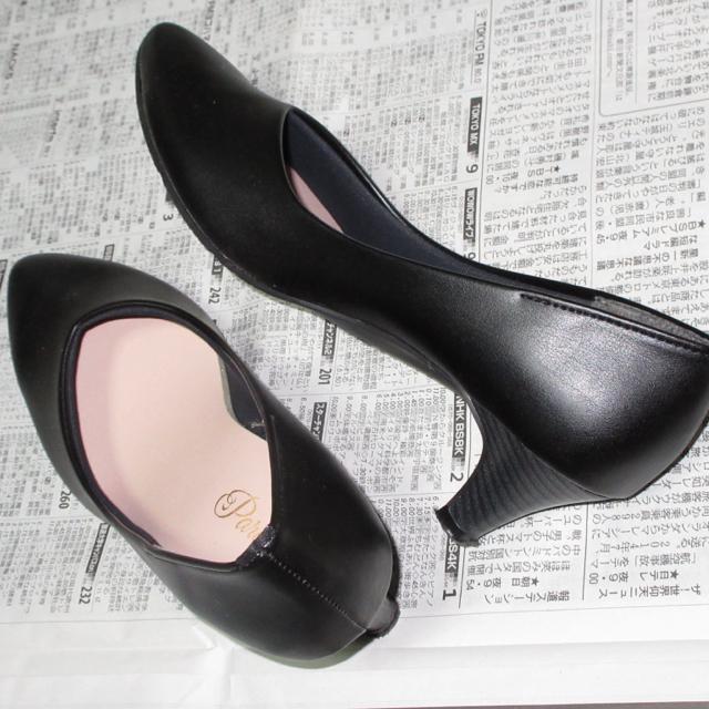 「parade」5cmヒール美形パンプス*高反発痛くなりにくい(ブラック) < 女性ファッション  「parade」5cmヒール美形パンプス*高反発痛くなりにくい(ブラック) < 女性ファッションの