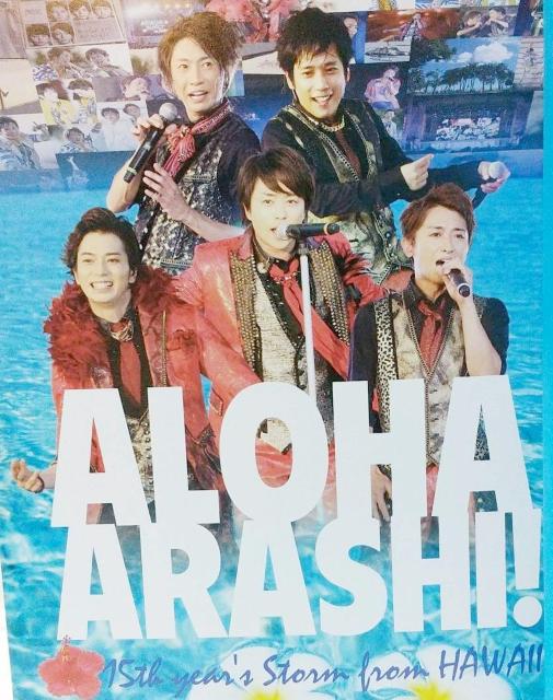 @ʐ^W@5Zbg@MIRACLE @ivۑŁ@ARASHI 5~15=75̗@̃fW^p[h@4  ^gObY 
