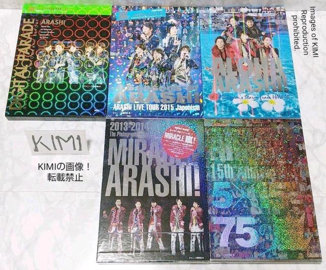 @ʐ^W@5Zbg@MIRACLE @ivۑŁ@ARASHI 5~15=75̗@̃fW^p[h@4  ^gObY 