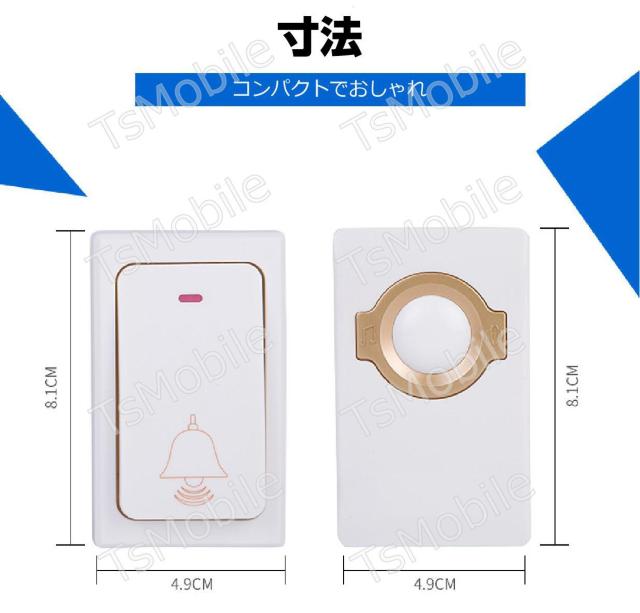ワイヤレスチャイム ドアベル 送信機1個と受信機2個 お得セット 無線チャイム 光 音 呼び出し 呼び鈴 配線不要 玄関 介護 < インテリア/ライフ  ワイヤレスチャイム ドアベル 送信機1個と受信機2個 お得セット 無線チャイム 光 音 呼び出し 呼び鈴 配線不要 玄関 介護 < インテリア/ライフの