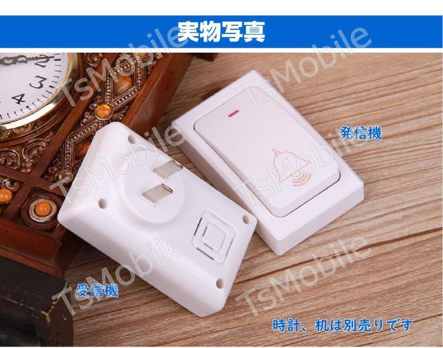 ワイヤレスチャイム ドアベル 送信機1個と受信機2個 お得セット 無線チャイム 光 音 呼び出し 呼び鈴 配線不要 玄関 介護 < インテリア/ライフ  ワイヤレスチャイム ドアベル 送信機1個と受信機2個 お得セット 無線チャイム 光 音 呼び出し 呼び鈴 配線不要 玄関 介護 < インテリア/ライフの