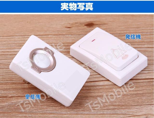 ワイヤレスチャイム ドアベル 送信機1個と受信機2個 お得セット 無線チャイム 光 音 呼び出し 呼び鈴 配線不要 玄関 介護 < インテリア/ライフ  ワイヤレスチャイム ドアベル 送信機1個と受信機2個 お得セット 無線チャイム 光 音 呼び出し 呼び鈴 配線不要 玄関 介護 < インテリア/ライフの