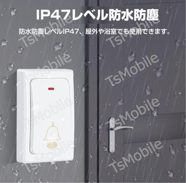 ワイヤレスチャイム ドアベル 送信機1個と受信機2個 お得セット 無線チャイム 光 音 呼び出し 呼び鈴 配線不要 玄関 介護 < インテリア/ライフ  ワイヤレスチャイム ドアベル 送信機1個と受信機2個 お得セット 無線チャイム 光 音 呼び出し 呼び鈴 配線不要 玄関 介護 < インテリア/ライフの