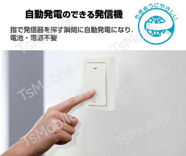 ワイヤレスチャイム ドアベル 送信機1個と受信機2個 お得セット 無線チャイム 光 音 呼び出し 呼び鈴 配線不要 玄関 介護 < インテリア/ライフ  ワイヤレスチャイム ドアベル 送信機1個と受信機2個 お得セット 無線チャイム 光 音 呼び出し 呼び鈴 配線不要 玄関 介護 < インテリア/ライフの