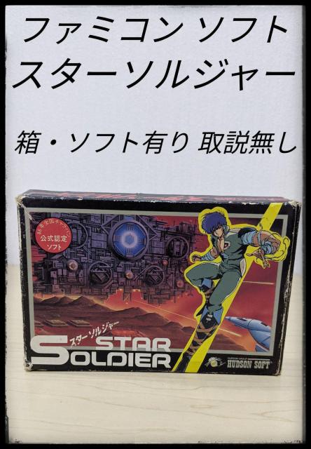 t@~RX^[\W[\tgELACVV[eBOQ[܂Ƃߔ}   Q[{/\tg 