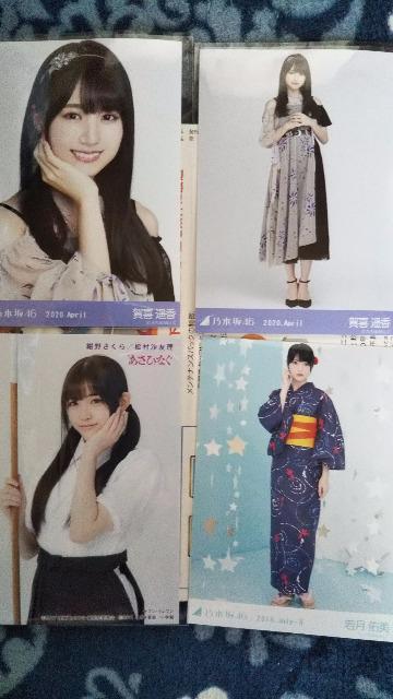 乃木坂46 生写真セット < タレントグッズ  乃木坂46 生写真セット < タレントグッズの