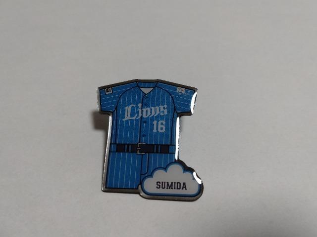 埼玉西武ライオンズ2023 獅立ライオンズ学園ペア缶バッジ等 5点セット 16 隅田知一郎投手&19 佐藤隼輔投手 < レジャー/スポーツ  埼玉西武ライオンズ2023 獅立ライオンズ学園ペア缶バッジ等 5点セット 16 隅田知一郎投手&19 佐藤隼輔投手 < レジャー/スポーツの