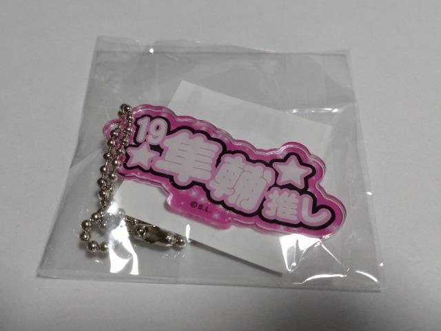 埼玉西武ライオンズ2023 獅立ライオンズ学園ペア缶バッジ等 5点セット 16 隅田知一郎投手&19 佐藤隼輔投手 < レジャー/スポーツ  埼玉西武ライオンズ2023 獅立ライオンズ学園ペア缶バッジ等 5点セット 16 隅田知一郎投手&19 佐藤隼輔投手 < レジャー/スポーツの