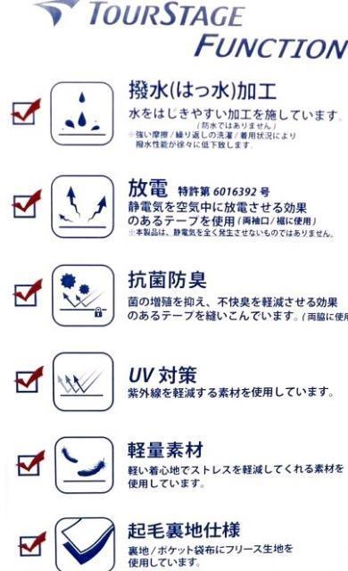 【TOUR STAGE】ツアーステージ GOLF『軽量/撥水 ジャケット(LL) 』新品タグ付 < レジャー/スポーツ  【TOUR STAGE】ツアーステージ GOLF『軽量/撥水 ジャケット(LL) 』新品タグ付 < レジャー/スポーツの